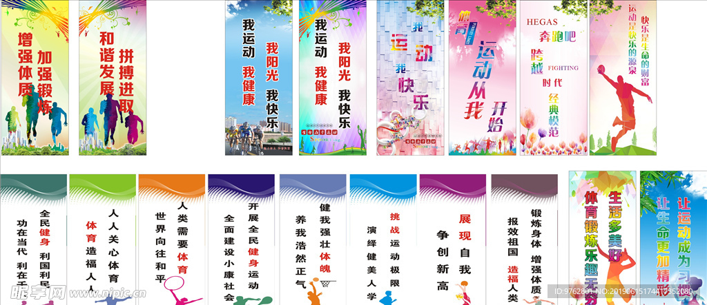 答案