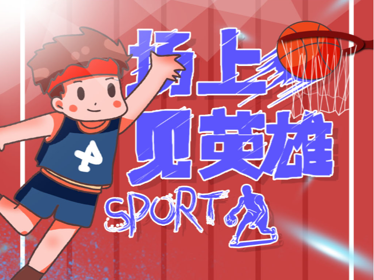 术执行