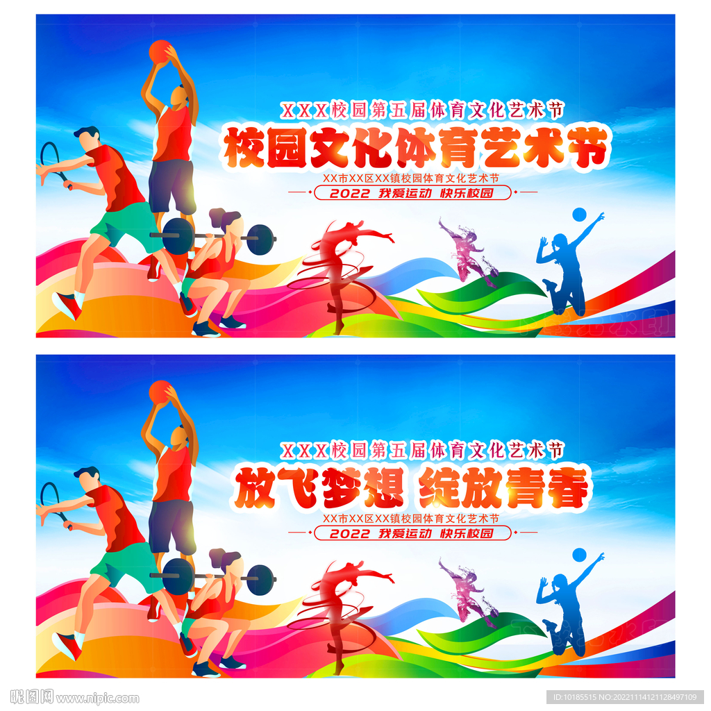 给我们的不