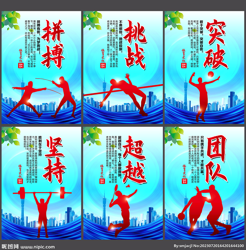 他的穩定性
