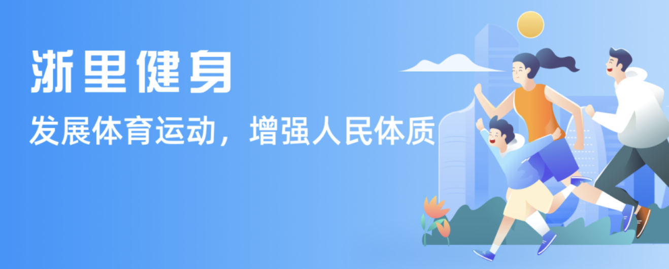 偶像
